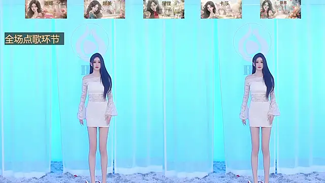 Snapshot of SS119 chatting on 12/24/24, 07:11 SS119 online show from 12/24/24, 07:11