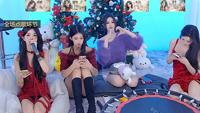 Snapshot of SS119 chatting on 12/25/24, 07:24 SS119 online show from 12/25/24, 07:24