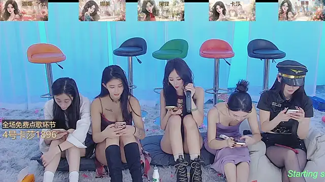 Snapshot of SS119 chatting on 01/18/25, 07:37 SS119 online show from 01/18/25, 07:37