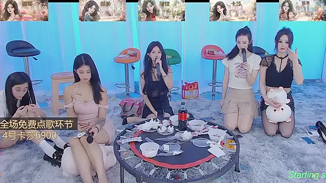 Snapshot of SS119 chatting on 01/20/25, 01:42 SS119 online show from 01/20/25, 01:42