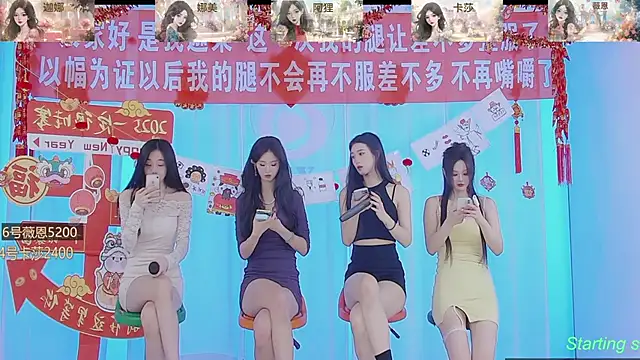 Snapshot of SS119 chatting on 01/25/25, 01:52 SS119 online show from 01/25/25, 01:52