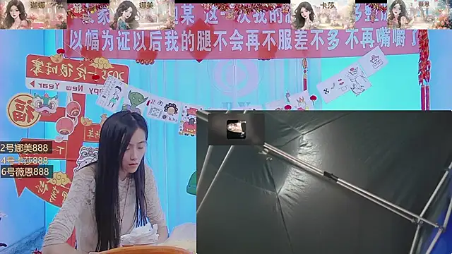 Snapshot of SS119 chatting on 01/25/25, 08:00 SS119 online show from 01/25/25, 08:00