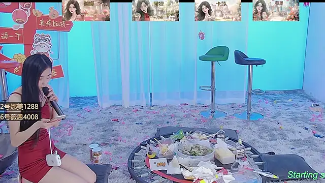 Snapshot of SS119 chatting on 01/26/25, 07:41 SS119 online show from 01/26/25, 07:41