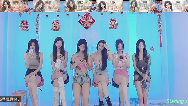 Snapshot of SS119 chatting on 02/10/25, 01:33 SS119 online show from 02/10/25, 01:33