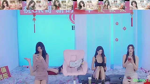 Snapshot of SS119 chatting on 02/12/25, 04:55 SS119 online show from 02/12/25, 04:55