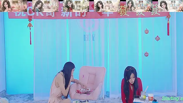 Snapshot of SS119 chatting on 02/13/25, 04:39 SS119 online show from 02/13/25, 04:39