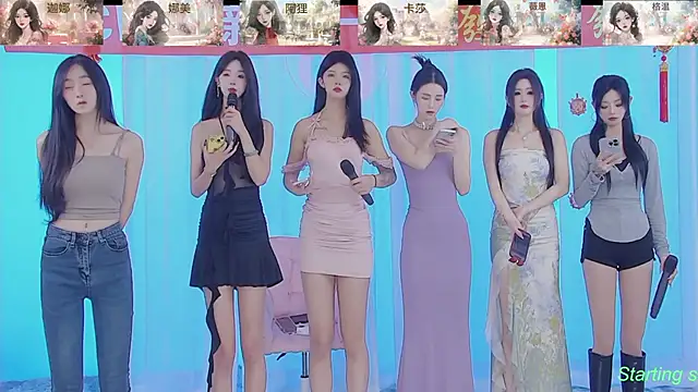 Snapshot of SS119 chatting on 02/14/25, 01:40 SS119 online show from 02/14/25, 01:40