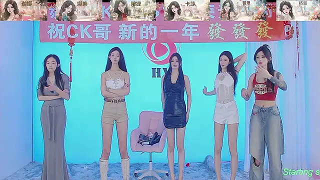 Snapshot of SS119 chatting on 02/16/25, 04:42 SS119 online show from 02/16/25, 04:42