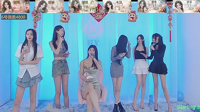 Snapshot of SS119 chatting on 02/17/25, 04:48 SS119 online show from 02/17/25, 04:48