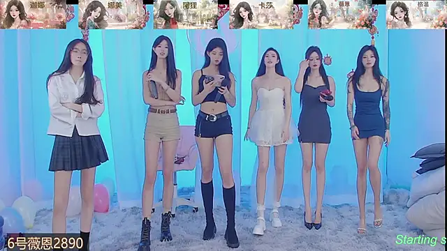 Snapshot of SS119 chatting on 02/19/25, 01:50 SS119 online show from 02/19/25, 01:50