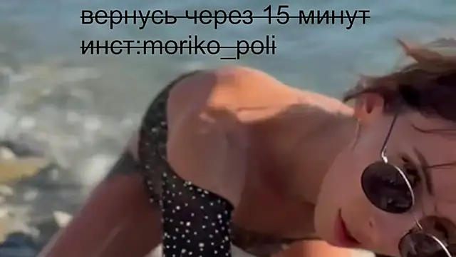  Moriko  online show from 03/17/25, 08:18