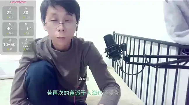 TGH521 online show from 12/27/24, 10:45