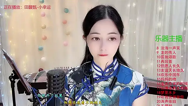 Tian-xin-999 online show from 11/10/25, 03:00