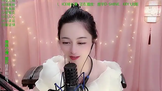 Tian-xin-999 online show from 01/31/26, 07:11