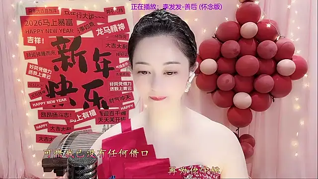 Tian-xin-999 online show from 02/23/26, 03:09