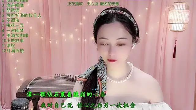 Tian-xin-999 online show from 03/17/26, 03:04