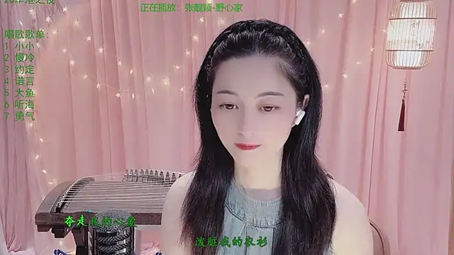 Tian-xin-999 online show from 03/31/26, 03:12