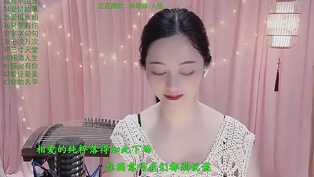 Tian-xin-999 online show from 04/02/26, 02:37