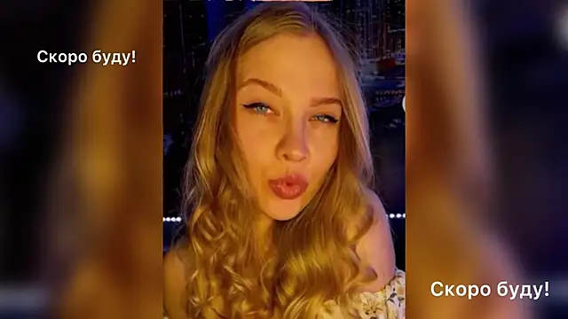 pusyavykusya online show from 12/17/24, 01:16