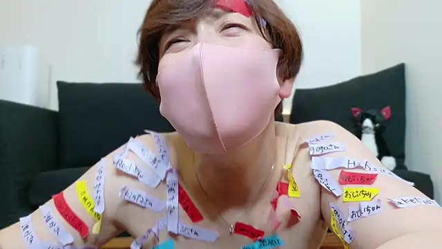 Risa 06 online show from 01/01/25, 03:14