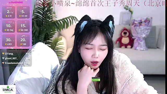 Sheep-1 online show from 12/25/24, 05:16