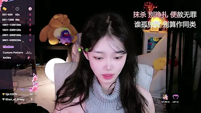 Sheep-1 online show from 10/18/25, 03:09