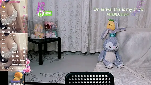Snapshot of Sheep-1 chatting on 06/12/26, 12:48 Sheep-1 online show from 06/12/26, 12:48