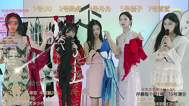 TWICE-668 online show from 12/12/24, 07:15