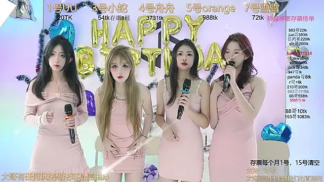 TWICE-668 online show from 12/30/24, 04:08