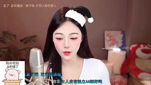 memeda online show from 12/22/24, 07:52