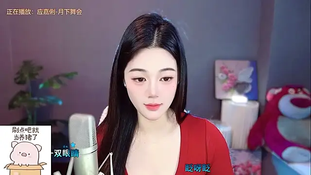 memeda online show from 12/23/24, 02:17