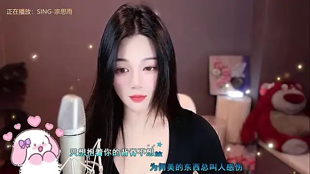 memeda online show from 01/11/25, 02:15