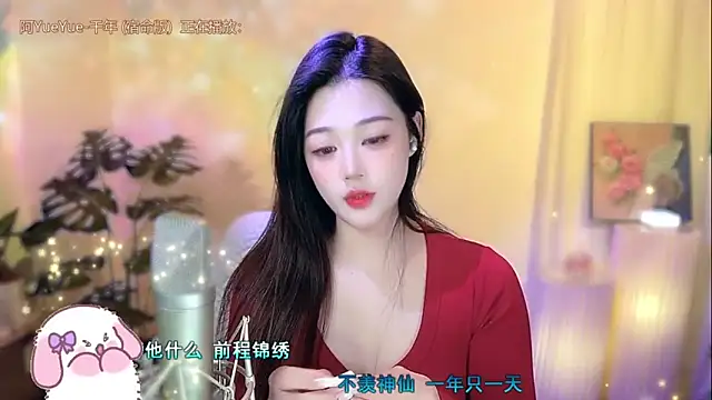 memeda online show from 01/20/25, 02:14