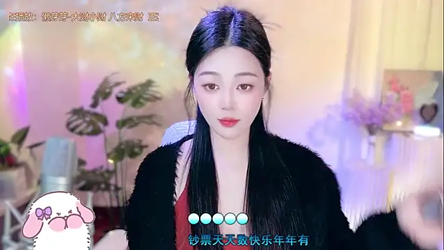 memeda online show from 01/30/25, 01:10