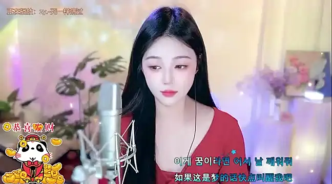 memeda online show from 02/05/25, 02:16