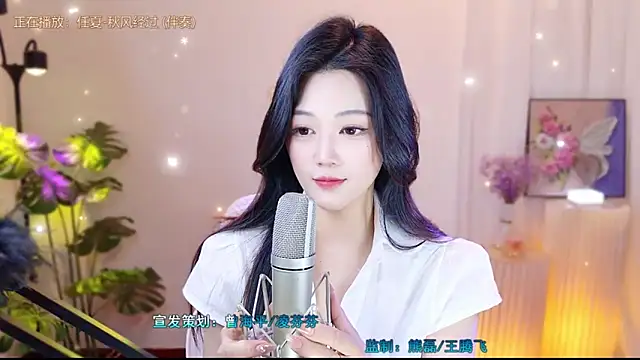 memeda online show from 03/16/25, 05:39