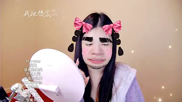 memeda online show from 01/11/26, 02:55