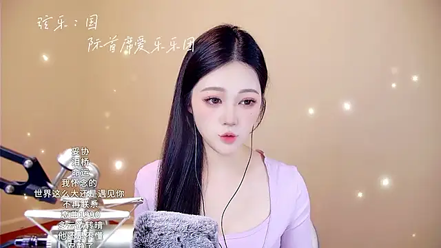 memeda online show from 01/12/26, 03:28