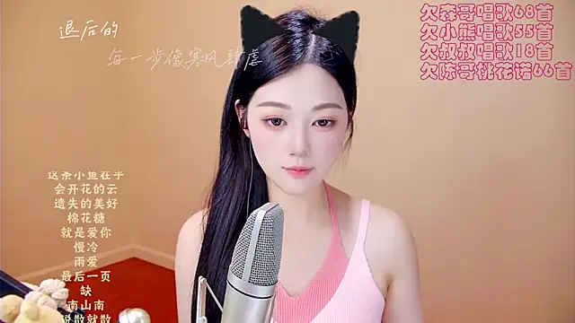 memeda online show from 06/02/26, 03:41
