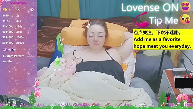 Snapshot of Weiwei5200 chatting on 03/12/25, 07:24 Weiwei5200 online show from 03/12/25, 07:24