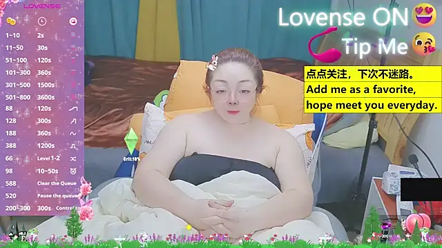 Snapshot of Weiwei5200 chatting on 03/12/25, 10:26 Weiwei5200 online show from 03/12/25, 10:26