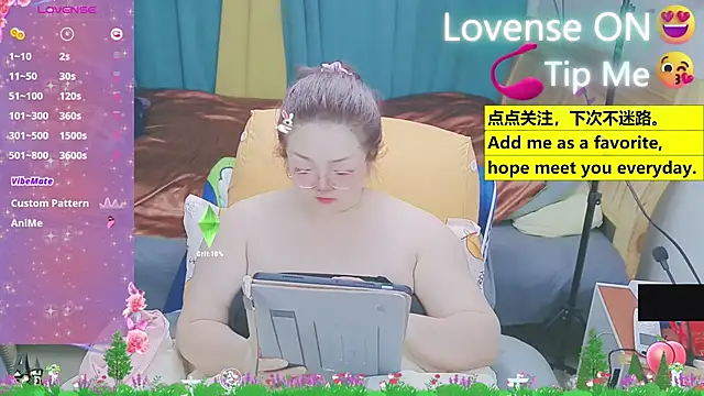 Snapshot of Weiwei5200 chatting on 03/12/25, 01:30 Weiwei5200 online show from 03/12/25, 01:30