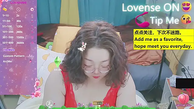 Snapshot of Weiwei5200 chatting on 03/13/25, 01:32 Weiwei5200 online show from 03/13/25, 01:32