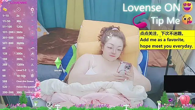 Snapshot of Weiwei5200 chatting on 03/13/25, 08:48 Weiwei5200 online show from 03/13/25, 08:48