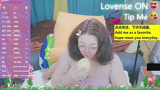 Snapshot of Weiwei5200 chatting on 03/14/25, 01:57 Weiwei5200 online show from 03/14/25, 01:57