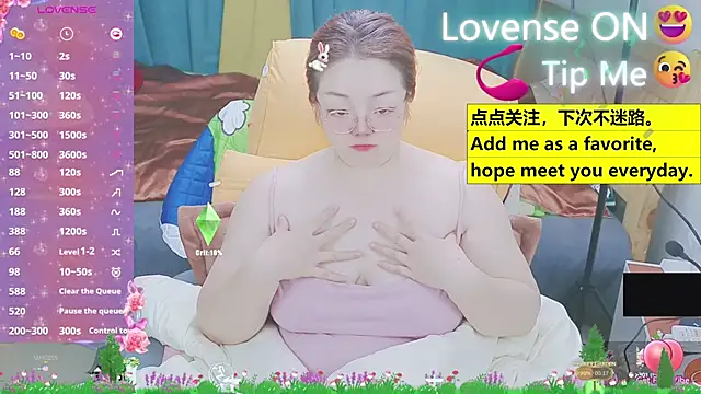 Snapshot of Weiwei5200 chatting on 03/18/25, 11:08 Weiwei5200 online show from 03/18/25, 11:08