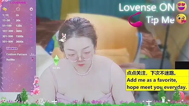 Snapshot of Weiwei5200 chatting on 03/18/25, 11:31 Weiwei5200 online show from 03/18/25, 11:31