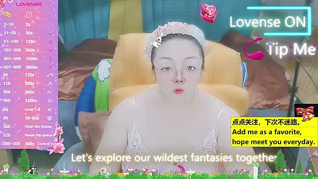 Snapshot of Weiwei5200 chatting on 03/19/25, 02:57 Weiwei5200 online show from 03/19/25, 02:57