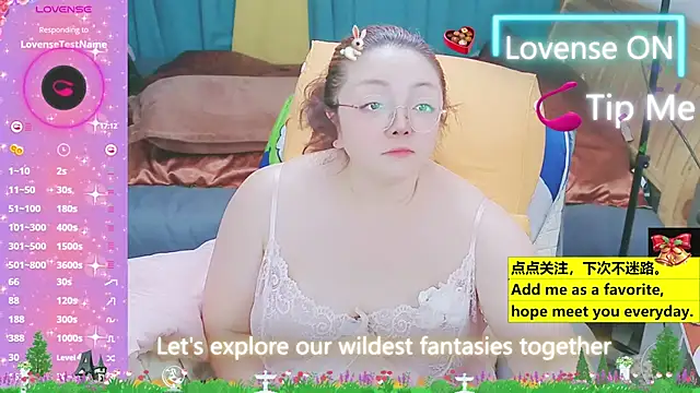 Snapshot of Weiwei5200 chatting on 03/19/25, 06:01 Weiwei5200 online show from 03/19/25, 06:01