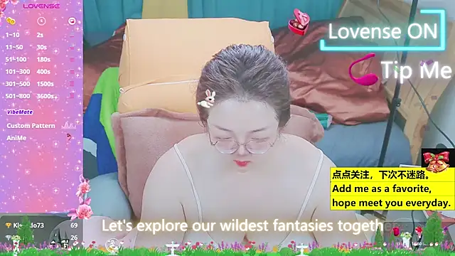 Snapshot of Weiwei5200 chatting on 03/21/25, 01:34 Weiwei5200 online show from 03/21/25, 01:34